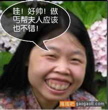 麦琳首次选离婚